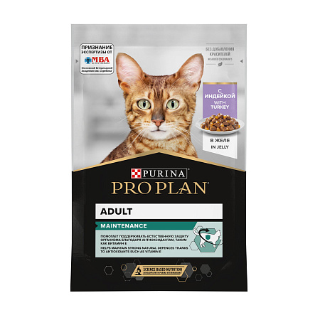 Купить purina pro plan adult maintenance паучи для взрослых кошек кусочки в желе с индейкой