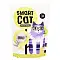 Smart Cat силикагелевый наполнитель для кошек с ароматом лаванды