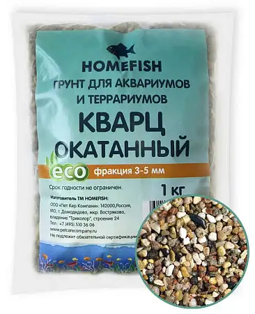 Купить homefish грунт для аквариума кварц окатанный