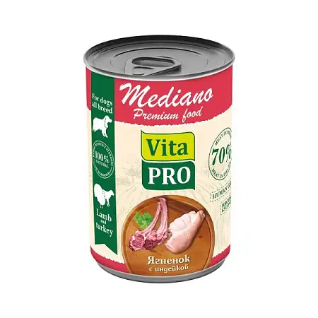 Купить vita pro mediano консервы для собак ягненок с индейкой кусочки в соусе