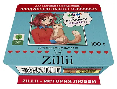 ZILLII воздушный паштет для стерилизованных кошек, с лососем (ламистер)
