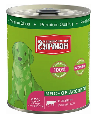 Купить Четвероногий гурман консервы для щенков Мясное ассорти с языком