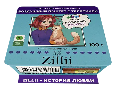Купить zillii воздушный паштет для стерилизованных кошек, с телятиной (ламистер)