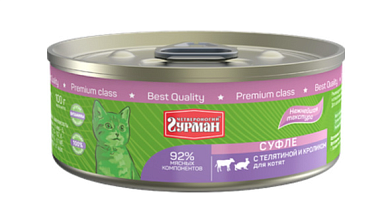 Четвероногий Гурман консервы для котят суфле с телятиной и кроликом