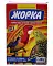 Жорка сухой корм для мелких и средних попугаев с орехами (коробка)