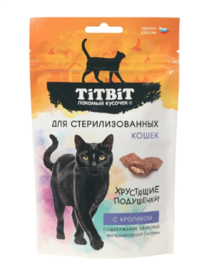 TiTBiT лакомство для стерилизованных кошек Хрустящие подушечки с кроликом