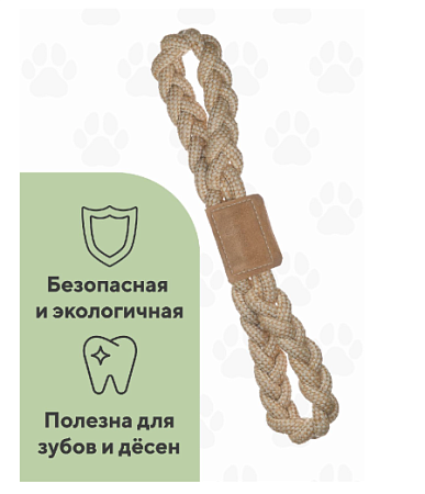 Купить bow wow игрушка для собак веревочная с кожаной отделкой