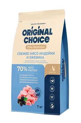 ORIGINAL CHOICE Adult Sensitive Digestion сухой корм для взрослых кошек и котов с чувствительным пищеварением со свежим мясом индейки и ежевикой