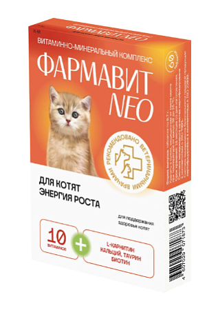 Купить Фармакс витамины для котят "фармавит neo"