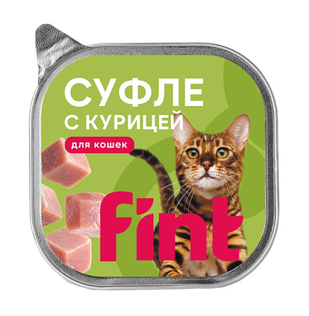 Купить fint влажный корм для взрослых кошек, суфле с курицей (ламистер)