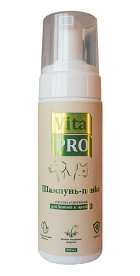 Vita Pro гипоаллергенный шампунь-пенка для котят и щенков