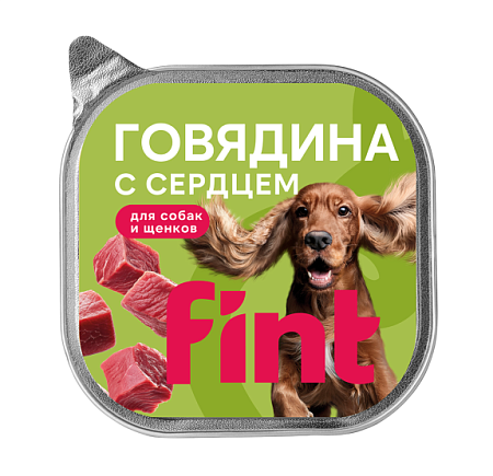 Купить fint влажный корм для взрослых собак и щенков всех пород, с говядиной и сердцем (ламистер)