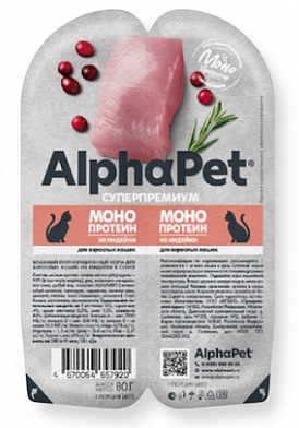 AlphaPet Superpremium Monoprotein влажный корм для взрослых кошек мясные кусочки из индейки в соусе, в ламистерах