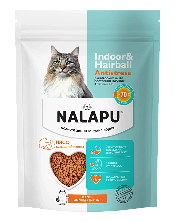 Купить nalapu indoor&hairball antistress сухой корм для взрослых кошек постоянно живущих в помещении с мясом домашней птицы