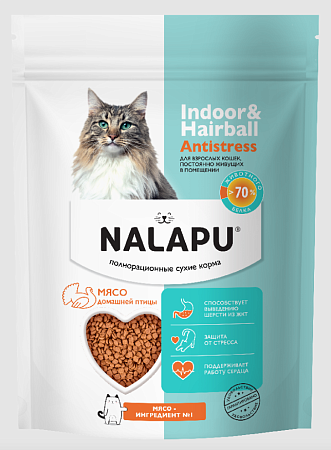 Купить nalapu indoor&hairball antistress сухой корм для взрослых кошек постоянно живущих в помещении с мясом домашней птицы