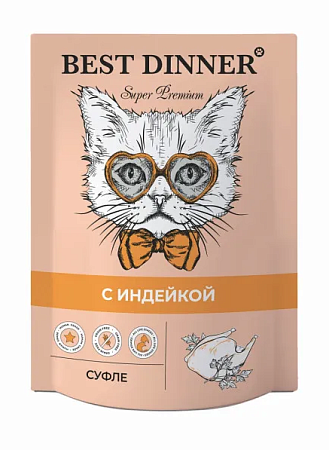Купить best dinner super premium влажный корм для кошек и котят. Суфле с индейкой (пауч)
