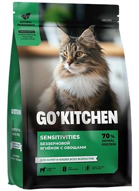 GO'KITCHEN Сухой Беззерновой корм для котят и кошек всех возрастов с ягнёнком для чувствительного пищеварения, SENSITIVITIES Lamb