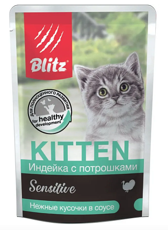 Купить blitz sensitive влажный корм для котят с с индейкой и потрошками в соусе (пауч)