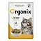 Organix влажный корм для котят курица в желе (пауч)