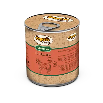 Organic Сhoice консервы 100 % говядина для собак