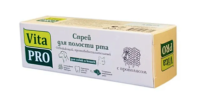 Vita Pro спрей для полости рта для кошек и собак освежающий, противовоспалительный, с прополисом