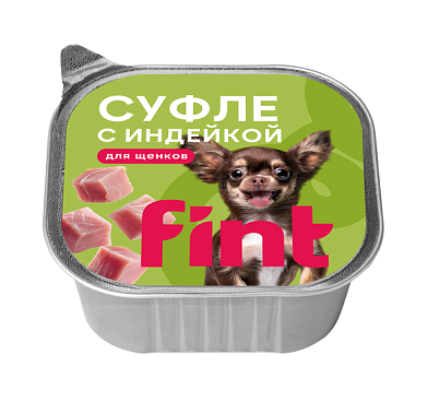 FINT влажный корм для щенков мелких и средних пород, суфле с индейкой (ламистер)