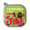 FINT влажный корм для взрослых собак мелких и средних пород, с телятиной в желе (ламистер)