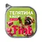 FINT влажный корм для взрослых собак мелких и средних пород, с телятиной в желе (ламистер)