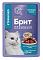 Брит Премиум влажный корм для взрослых стерилизованных кошек с перепелкой кусочки в желе (пауч)
