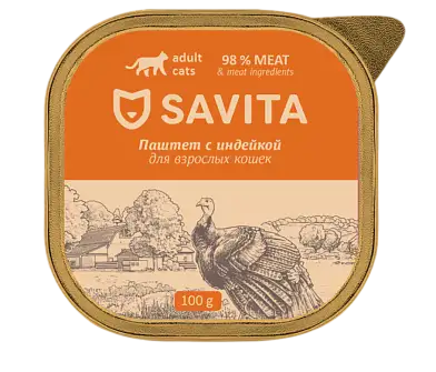 SAVITA влажный корм для кошек, паштет со свежей индейкой (ламистер)