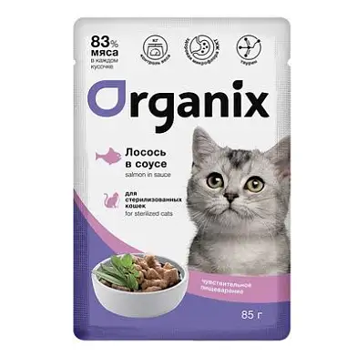 Organix влажный корм для стерилизованных кошек с чувствительным пищеварением: лосось в соусе (пауч)