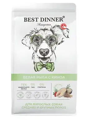 Best Dinner Holistic Monoprotein Adult Medium/Maxi Fish & Quinoa сухой корм для взрослых собак средних и крупных пород с рыбой и киноа