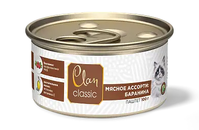 Clan classic консервы для котят «мясное ассорти» с бараниной