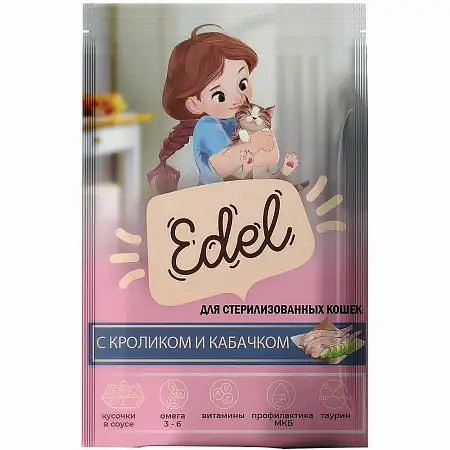 Купить edel влажный корм для стерилизованных кошек с кусочками кролика и кабачков в соусе, пауч