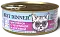 Best Dinner Exclusive Vet Profi Urinary консервы для кастрированных кошек профилактика МКБ с цыпленком, телятиной и клюквой