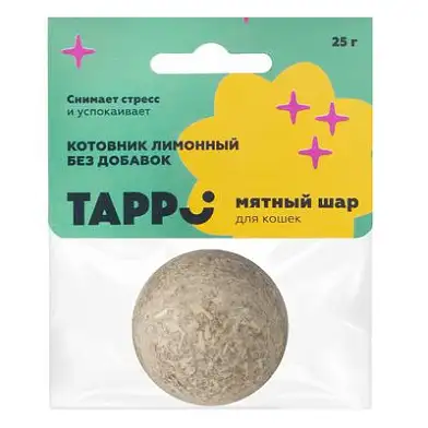 Tappi игрушка для котят и кошек мятный шар