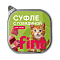 FINT влажный корм для котят, суфле с говядиной (ламистер)