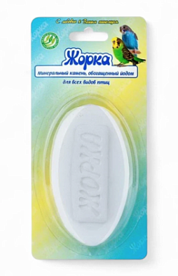 Жорка лакомство минеральный камень для птиц обогащенный йодом