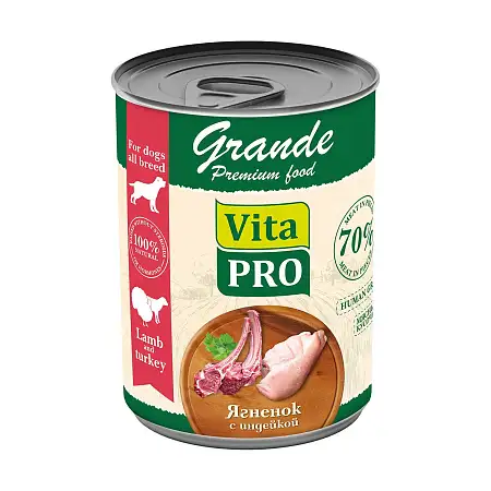 Купить vita pro grande консервы для собак ягненок с индейкой кусочки в соусе