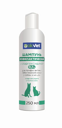Купить Агроветзащита Шампунь для кошек и собак профилактический с хлоргексидином