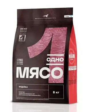 Одно мясо сухой полнорационный корм для взрослых собак малых пород с мясом индейки