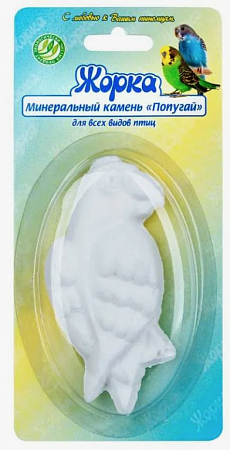 Купить Жорка минеральный камень для декоративных грызунов, попугай