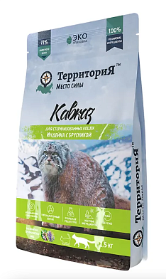 ТерриториЯ Кавказ сухой корм для стерилизованных кошек индейка с брусникой