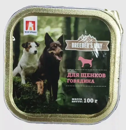 Купить Зоогурман breeder's way влажный корм для щенков с говядиной (ламистер)