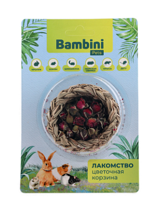 Bambini Pets Лакомство корзина с высушенными цветками розы для грызунов и кроликов