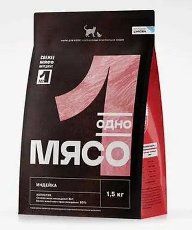 Купить Одно Мясо сухой полнорационный корм для котят, беременных и кормящих кошек с мясом индейки