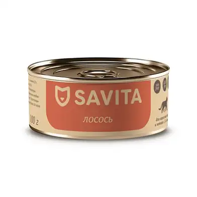 SAVITA консервы для кошек и котят "Лосось"