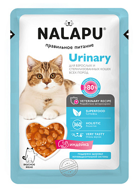 NALAPU влажный корм Urinary  для взрослых кошек, профилактика мочекаменной болезни, с мясом индейки в желе (пауч)