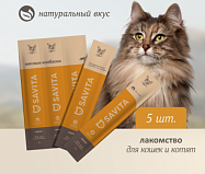 Купить Savita лакомства Мясные колбаски для кошек и котят с курицей